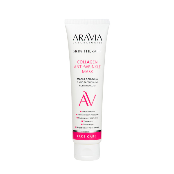Маска для лица с коллагеновым комплексом Aravia Collagen Anti-wrinkle Mask, 100 мл