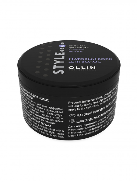 Матовый воск для волос сильной фиксации OLLIN Professional STYLE Strong Hold Matte Wax 50 гр Матовый воск для волос сильной фиксации OLLIN Professional STYLE Strong Hold Matte Wax 50 гр