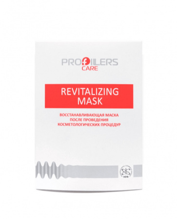 Восстанавливающая маска после проведения косметологических процедур Profillers Revitalizing Mask 5 шт