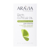 Питательное масло для кутикулы с маслом авокадо и витамином E Aravia  Rich Cuticle Oil, 50 мл