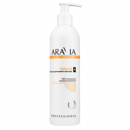 Масло для дренажного массажа Aravia Natural Organic, 300 мл Масло для дренажного массажа Aravia Natural Organic, 300 мл