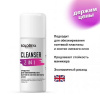Средство для обезжиривания ногтей и снятия липкого слоя Solomeya Cleanser 2 in 1
