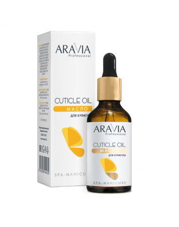 Масло для кутикулы Aravia Cuticle Oil