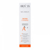 Энзимный гель для умывания Aravia Enzyme Cleansing Gel, 200 мл