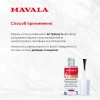 Укрепляющая и защитная основа для ногтей Мава-Стронг Mavala Mava-Strong, 10 мл
