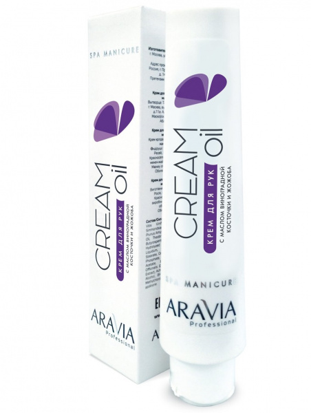 Крем для рук с маслом виноградной косточки и жожоба Aravia Cream-Oil Professional, 100 мл Крем для рук с маслом виноградной косточки и жожоба Aravia Cream-Oil Professional, 100 мл