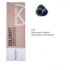 Keyday Colorist Крем-краска 1.77 Чёрный коричневый интенсивный, 100 гр. Keyday Colorist Крем-краска 1.77 Чёрный коричневый интенсивный, 100 гр.