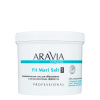 Бальнеологическая соль для обёртывания с антицеллюлитным эффектом ARAVIA Organic Fit Mari Salt, 730 гр