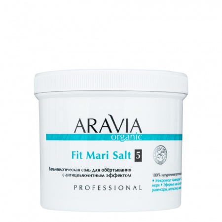 Бальнеологическая соль для обёртывания с антицеллюлитным эффектом ARAVIA Organic Fit Mari Salt, 730 гр
