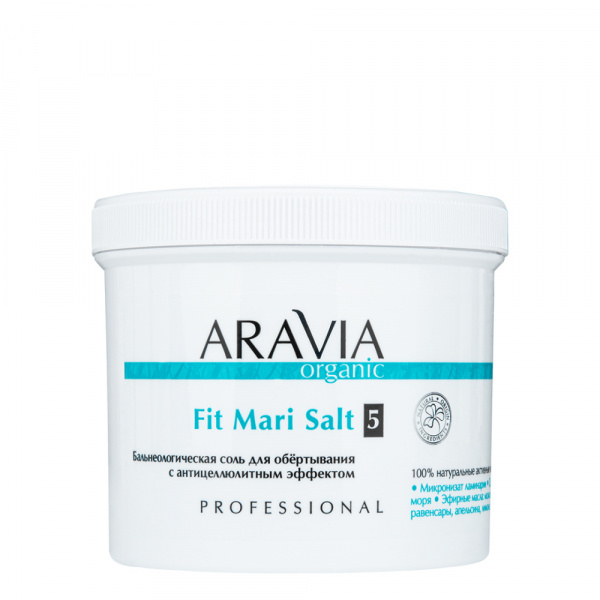 Бальнеологическая соль для обёртывания с антицеллюлитным эффектом ARAVIA Organic Fit Mari Salt, 730 гр