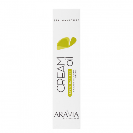 Крем для рук с маслом макадамии и карите Aravia Cream-Oil Professional, 100 мл Крем для рук с маслом макадамии и карите Aravia Cream-Oil Professional, 100 мл