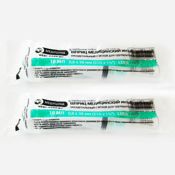 Шприц медицинский Luer Lock Медицина Medical syringe Luer Lock, 10 мл Шприц медицинский Luer Lock Медицина Medical syringe Luer Lock, 10 мл