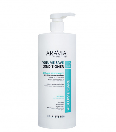 Бальзам-кондиционер для придания объема тонким и склонным к жирности волосам ARAVIA Professional Volume Save Conditioner