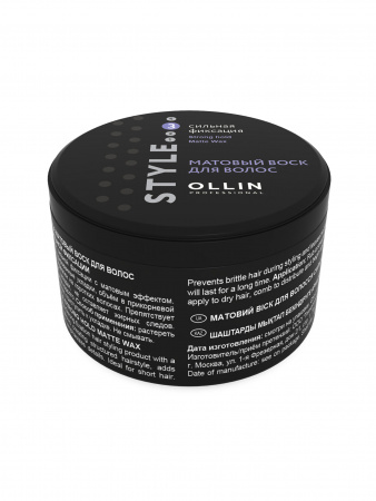 Матовый воск для волос сильной фиксации OLLIN Professional STYLE Strong Hold Matte Wax 50г